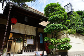 Here is Enraku(our restaurant). Red Japanese lantern is the sign of our restaurant.