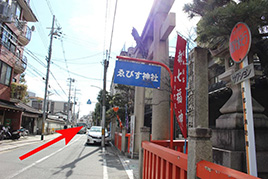 Go straight for about 500 meters to the South on YAMATO street.