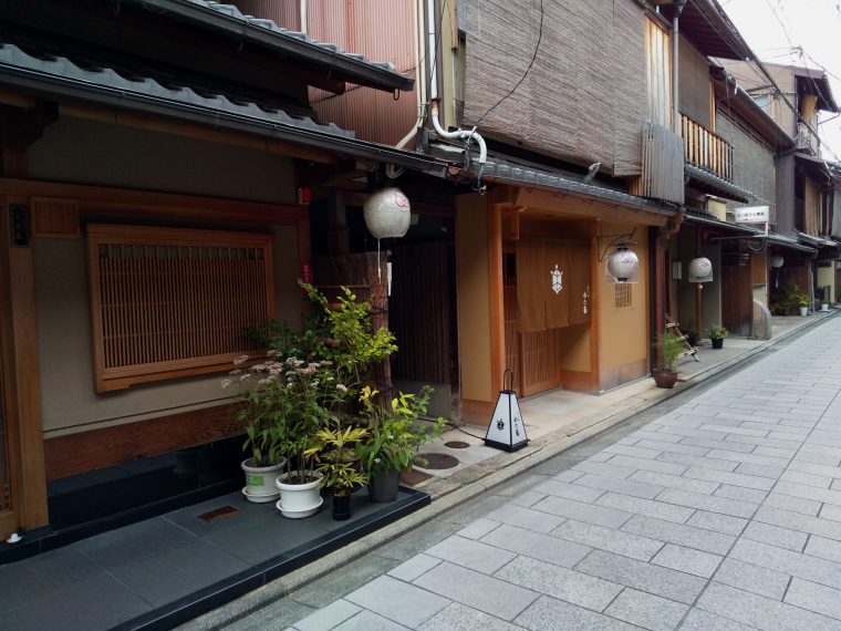 京の花街 京都を代表する５つの花街の魅力に触れてみましょう お座敷体験 宴 Utage